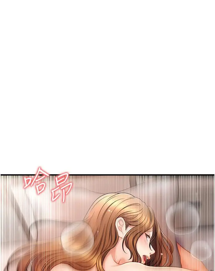 漫画《催眠撩法》第1话第211张图