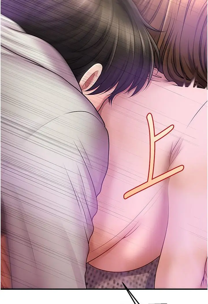 漫画《催眠撩法》第1话第223张图