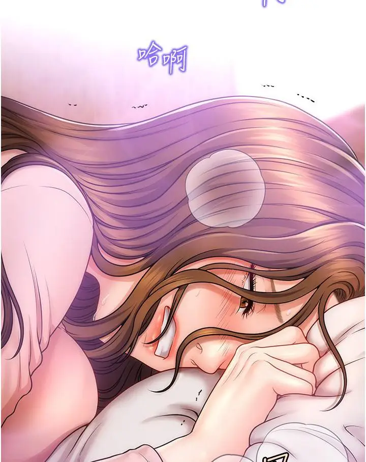 漫画《催眠撩法》第1话第227张图