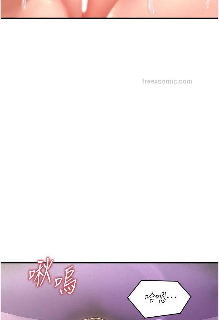 漫画《催眠撩法》第3话第135张图