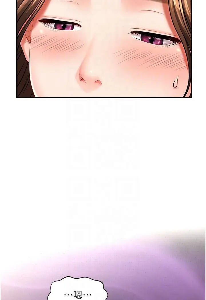 漫画《催眠撩法》第3话第41张图