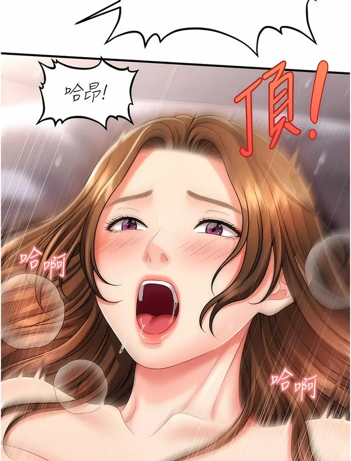 漫画《催眠撩法》第4话第111张图