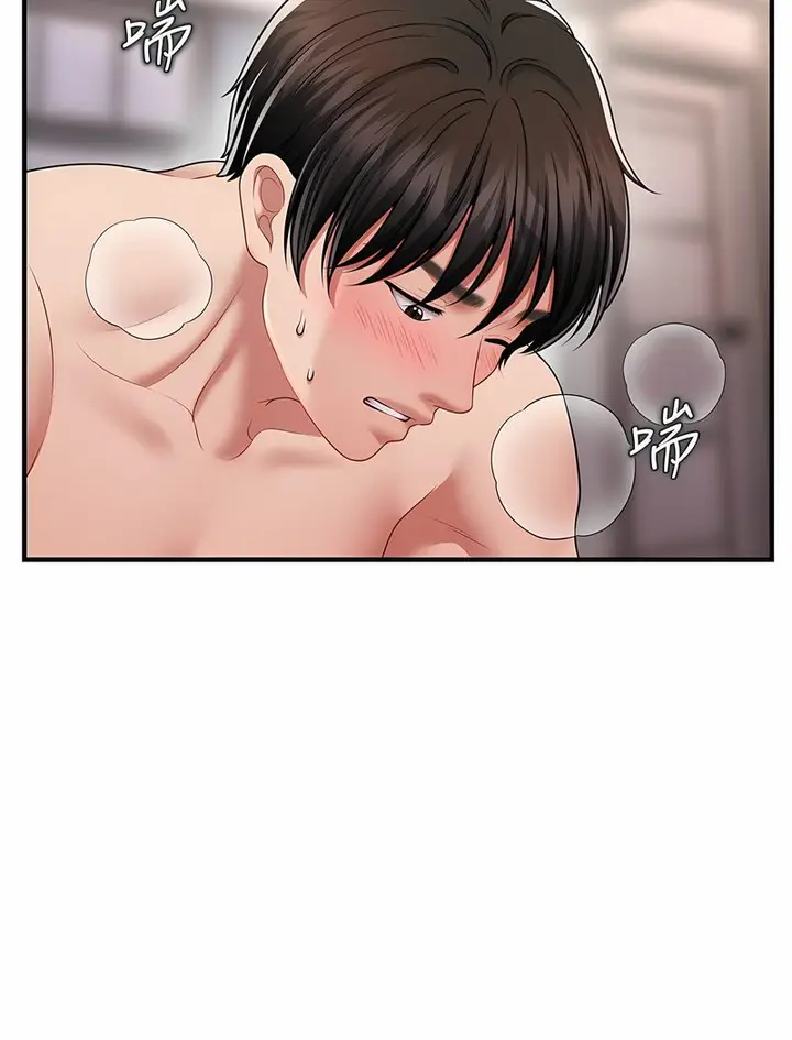 漫画《催眠撩法》第4话第124张图
