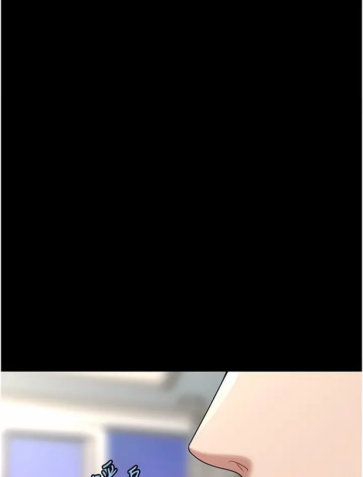 漫画《催眠撩法》第4话第22张图