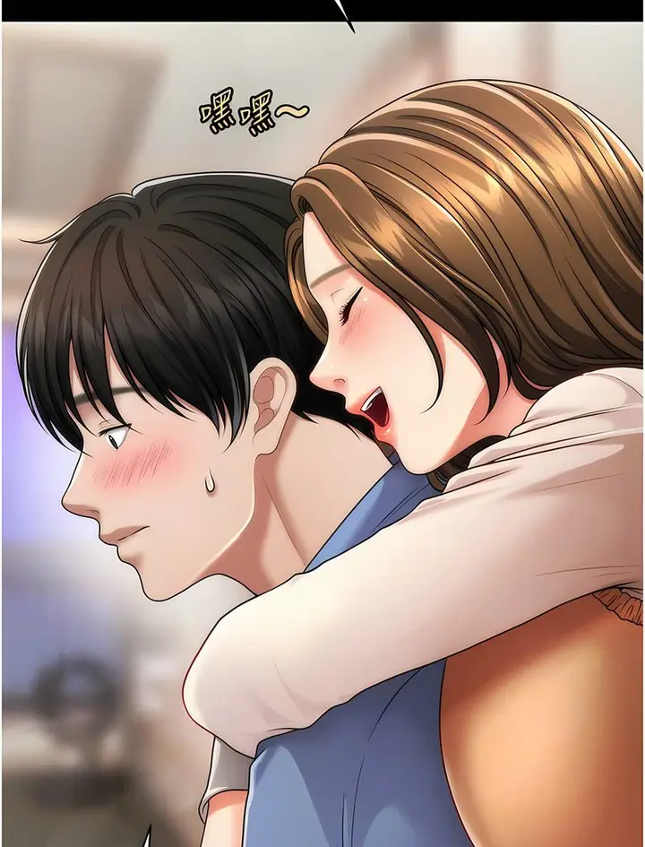 漫画《催眠撩法》第4话第32张图