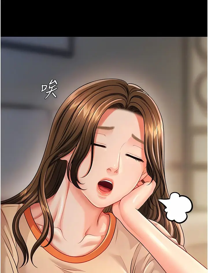 漫画《催眠撩法》第4话第41张图
