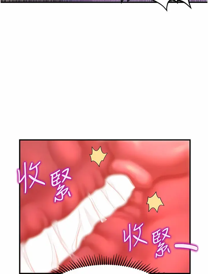漫画《催眠撩法》第4话第86张图