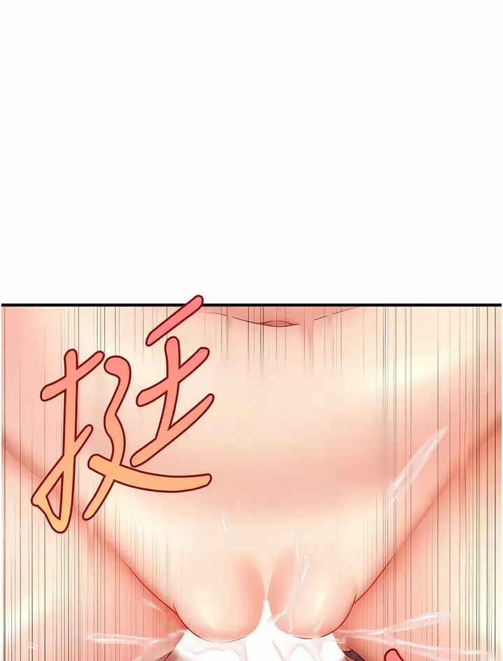 漫画《催眠撩法》第4话第98张图