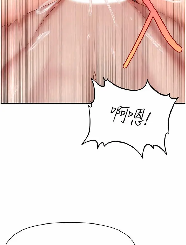 漫画《催眠撩法》第4话第99张图