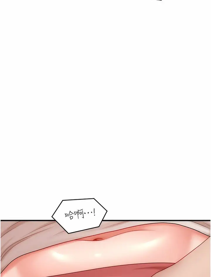 漫画《催眠撩法》第5话第106张图