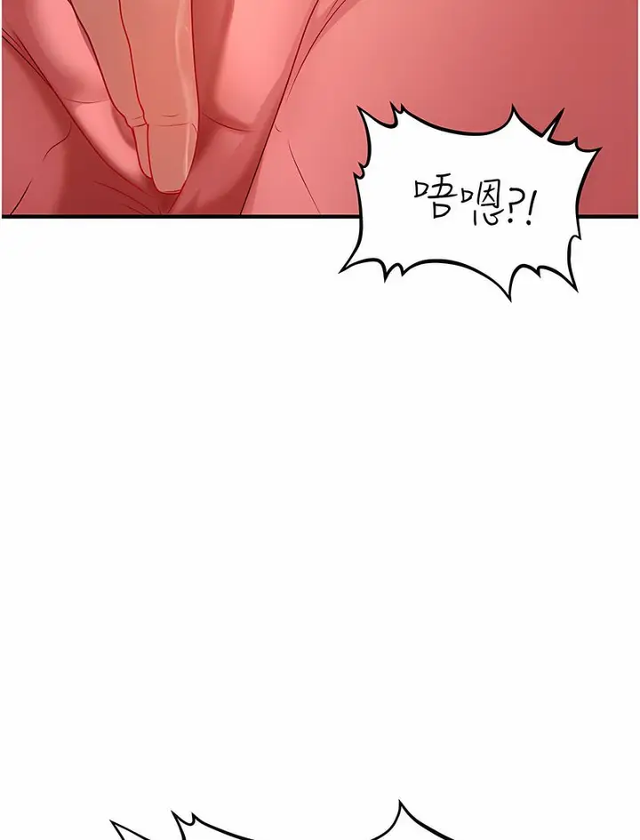 漫画《催眠撩法》第5话第113张图