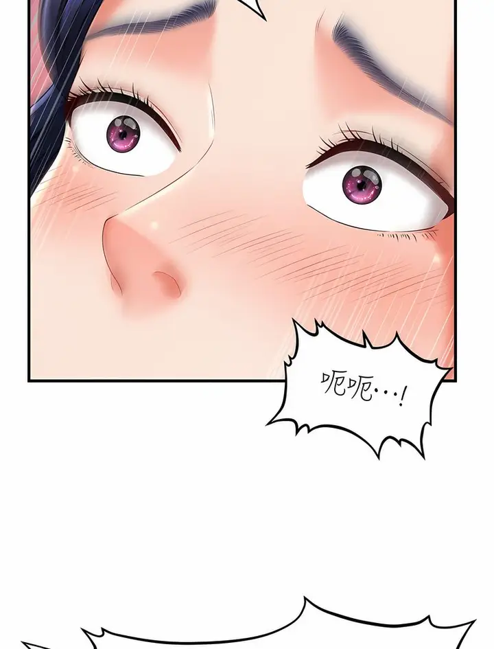 漫画《催眠撩法》第5话第118张图