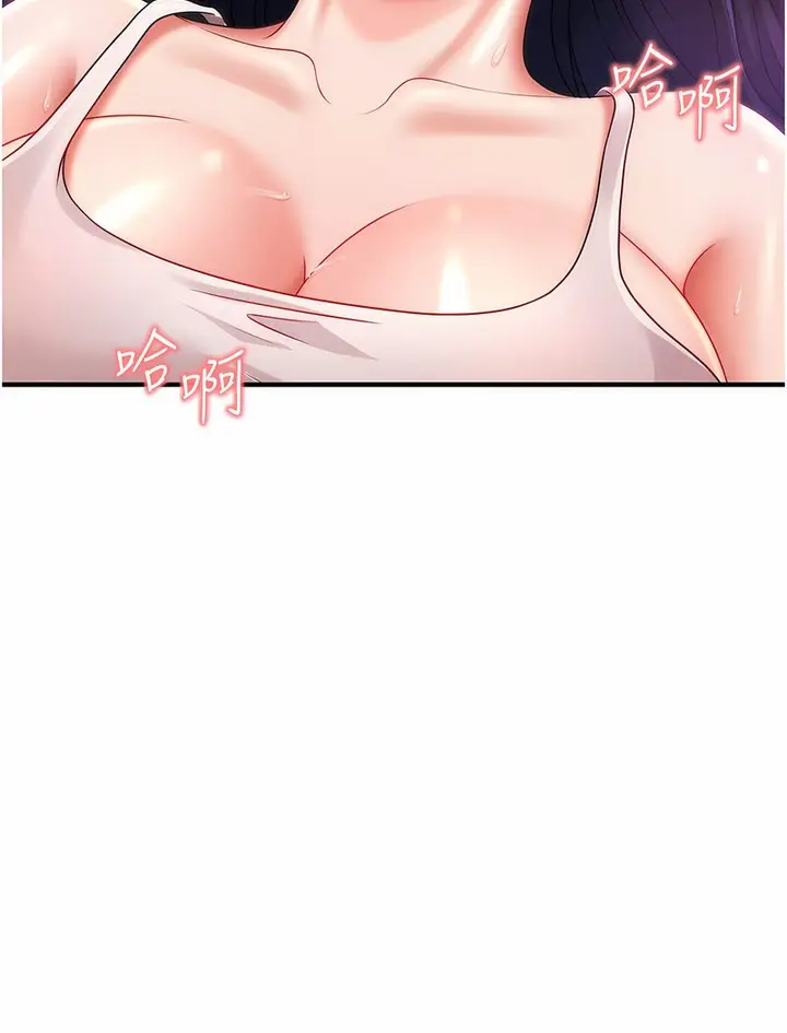 漫画《催眠撩法》第5话第125张图