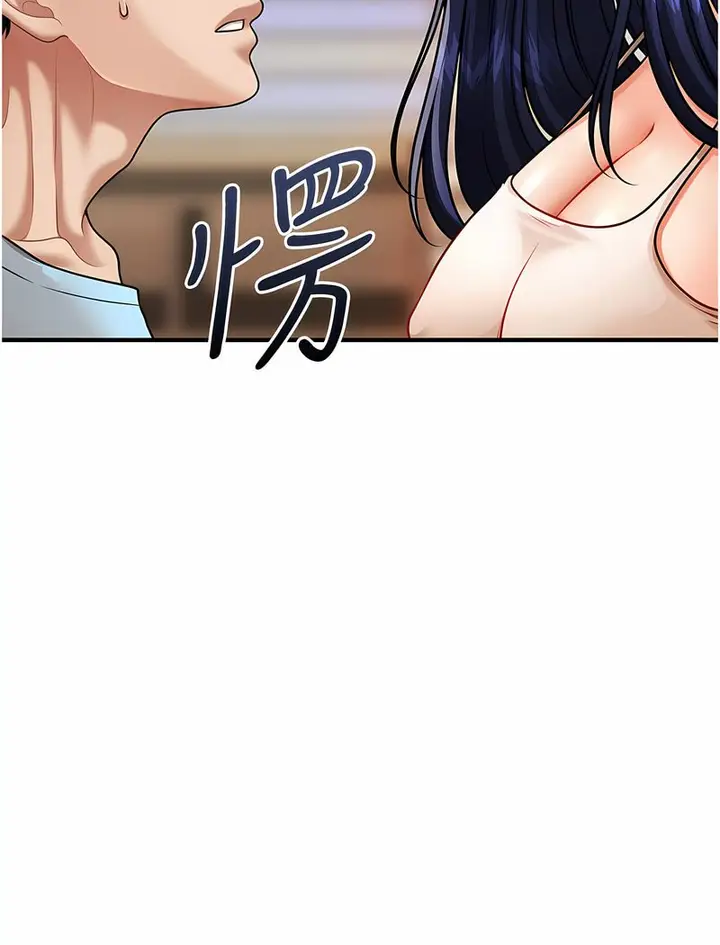 漫画《催眠撩法》第5话第15张图