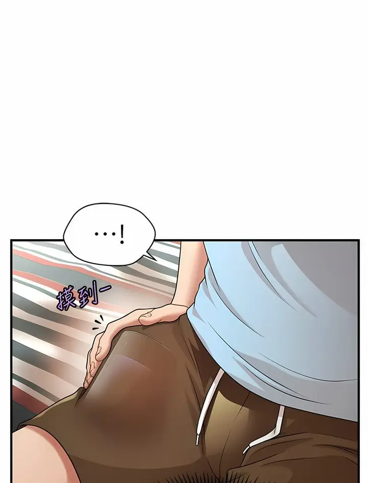 漫画《催眠撩法》第5话第19张图