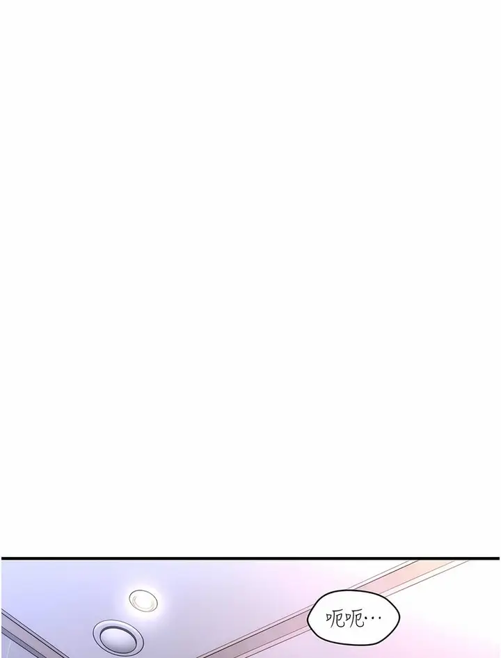 漫画《催眠撩法》第5话第35张图