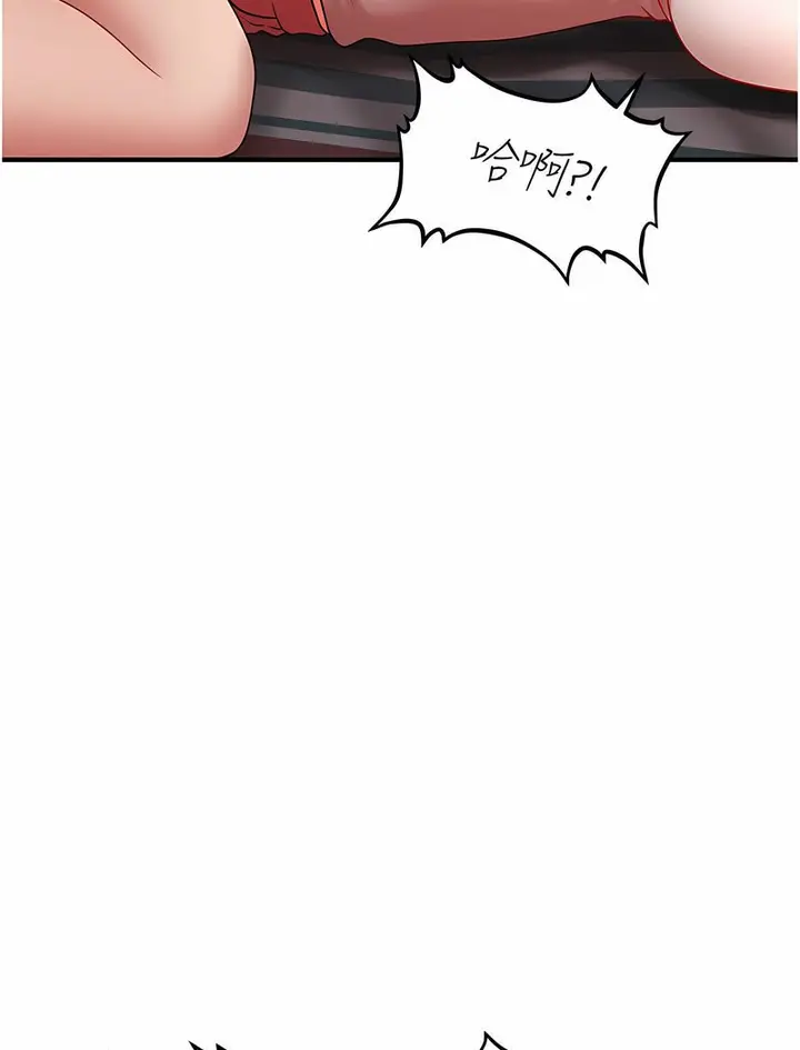 漫画《催眠撩法》第5话第60张图
