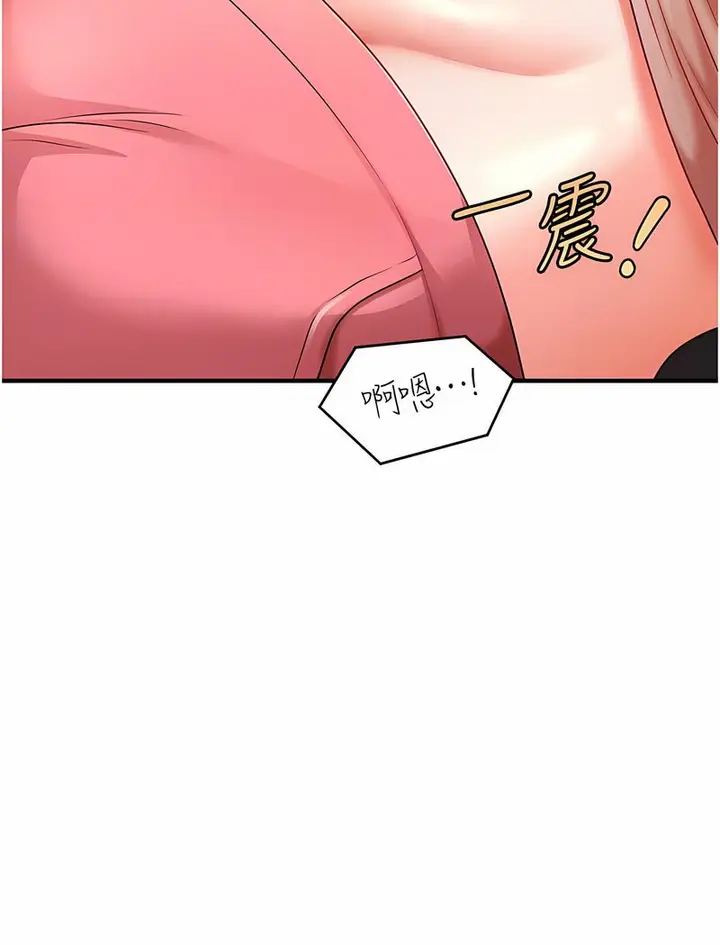 漫画《催眠撩法》第5话第85张图