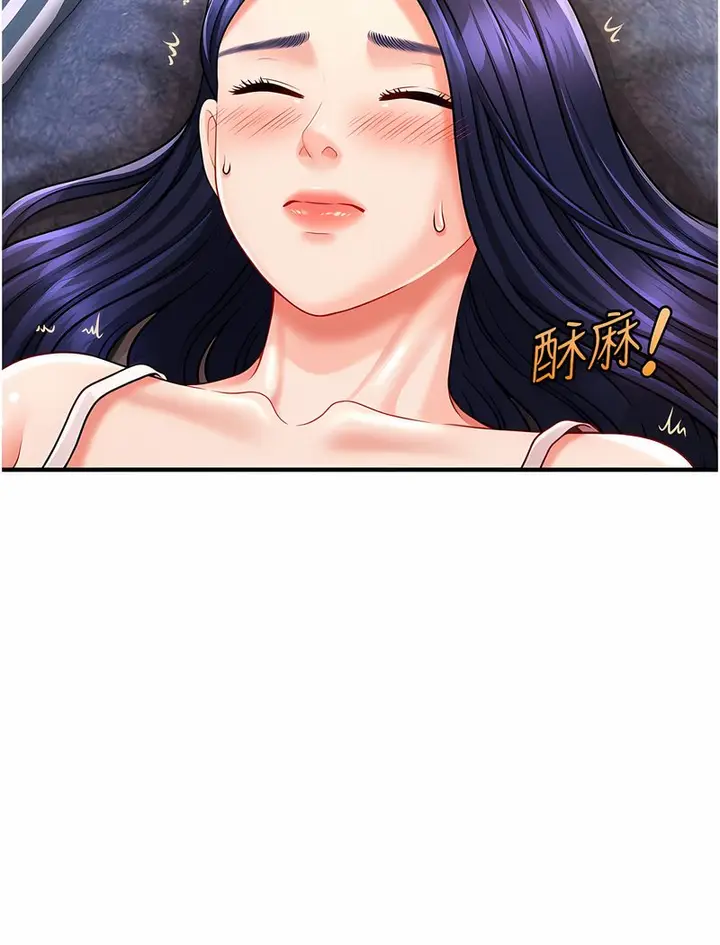 漫画《催眠撩法》第5话第88张图