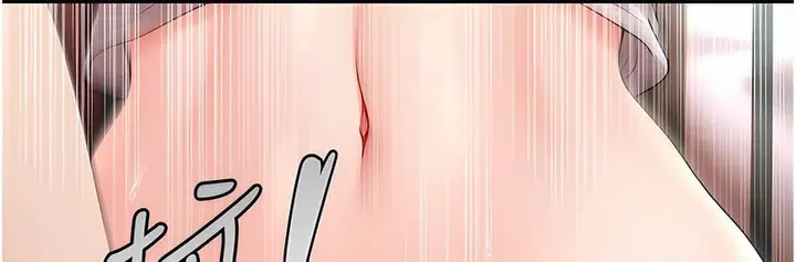 漫画《催眠撩法》第6话第20张图