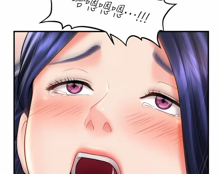 漫画《催眠撩法》第6话第39张图