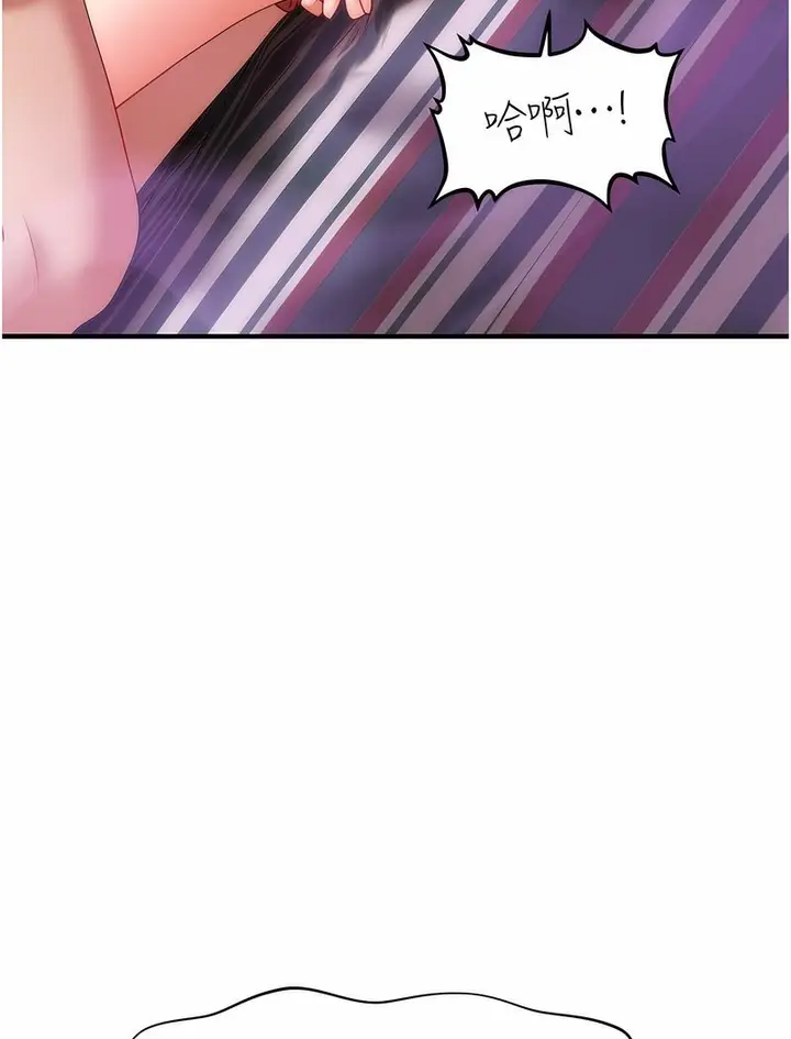 漫画《催眠撩法》第6话第6张图