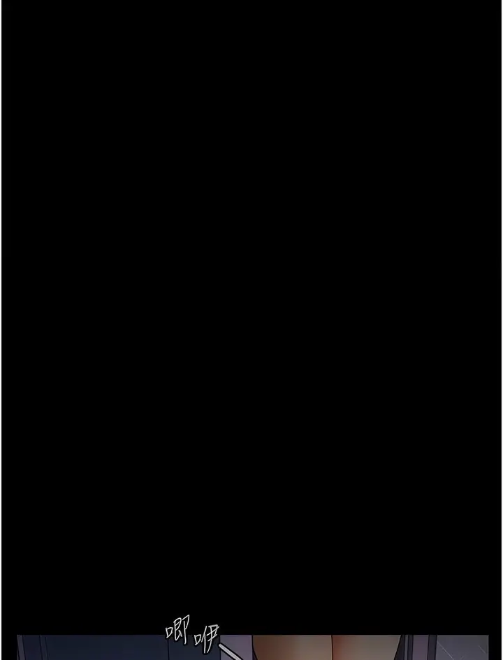 漫画《催眠撩法》第6话第65张图