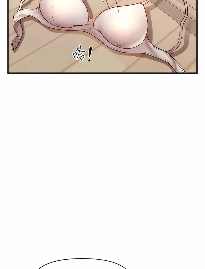 漫画《催眠撩法》第7话第107张图