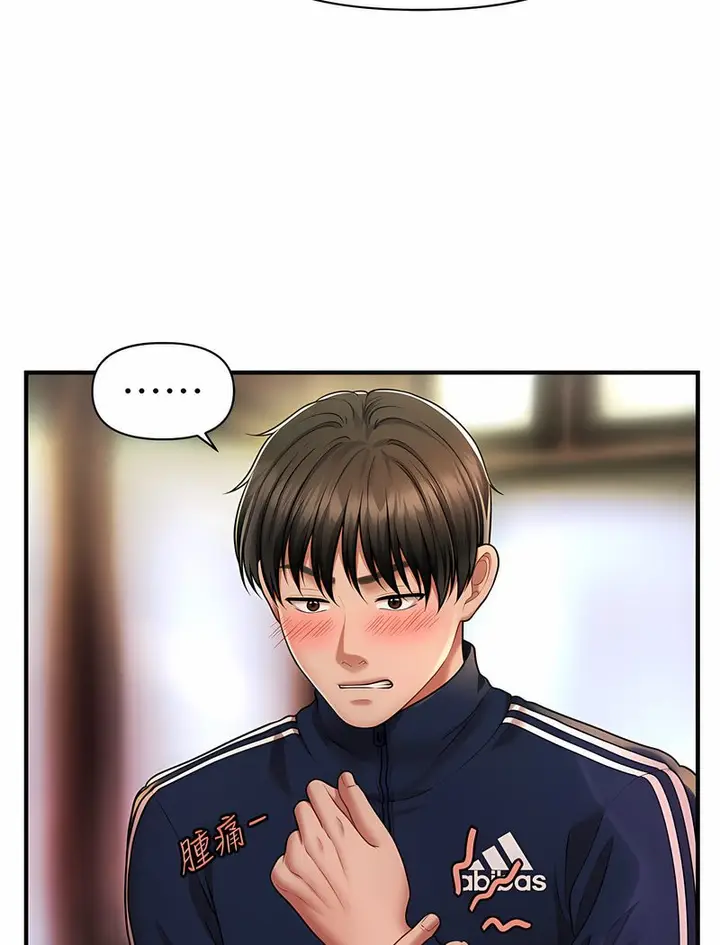 漫画《催眠撩法》第7话第11张图
