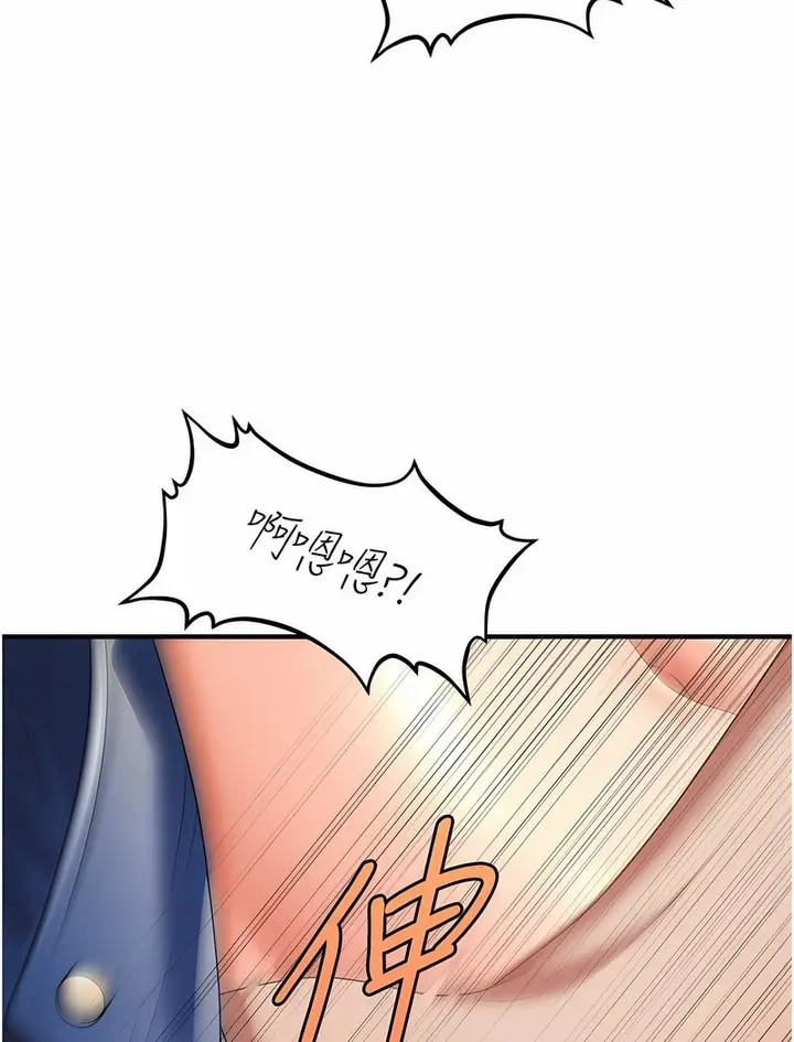 漫画《催眠撩法》第7话第129张图