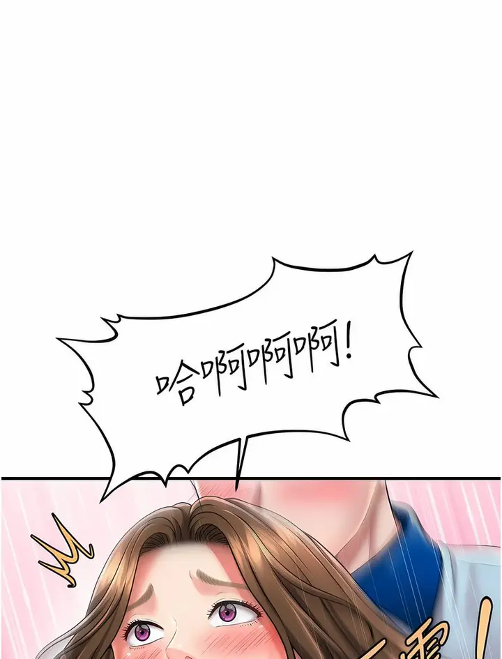 漫画《催眠撩法》第7话第132张图
