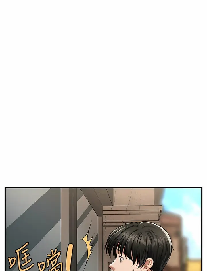 漫画《催眠撩法》第7话第24张图