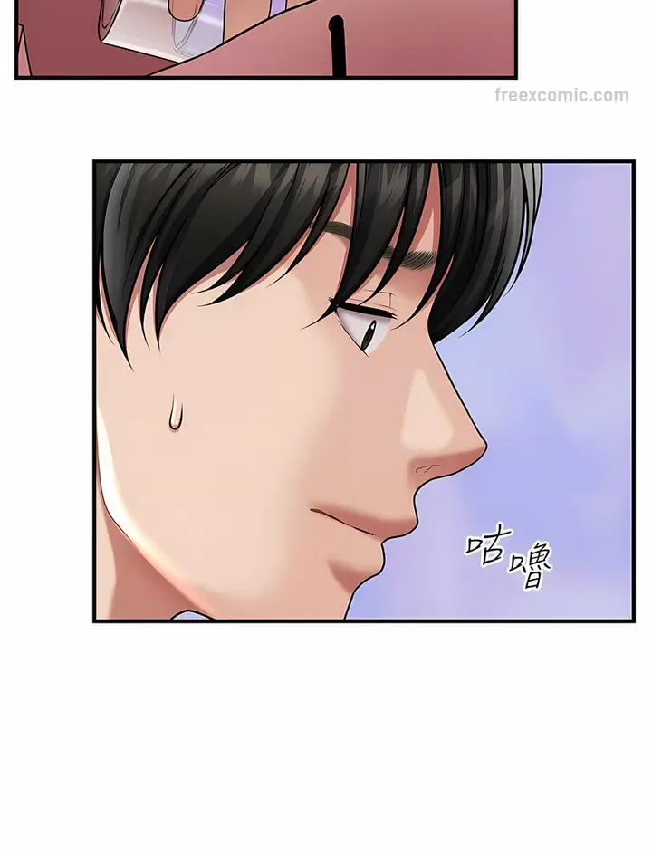 漫画《催眠撩法》第7话第72张图