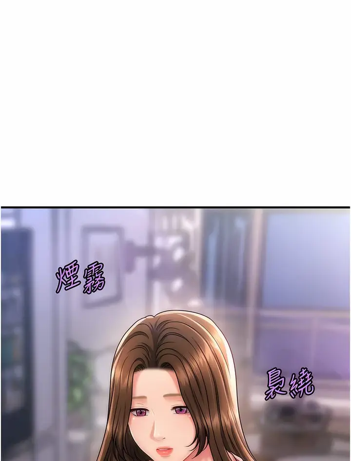 漫画《催眠撩法》第7话第73张图