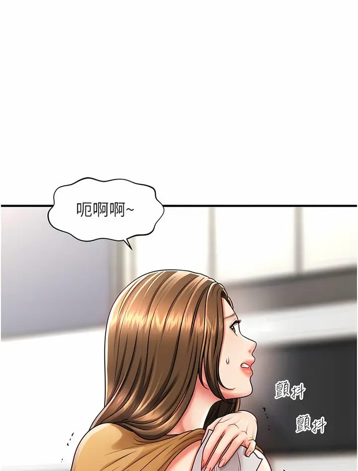 漫画《催眠撩法》第7话第97张图