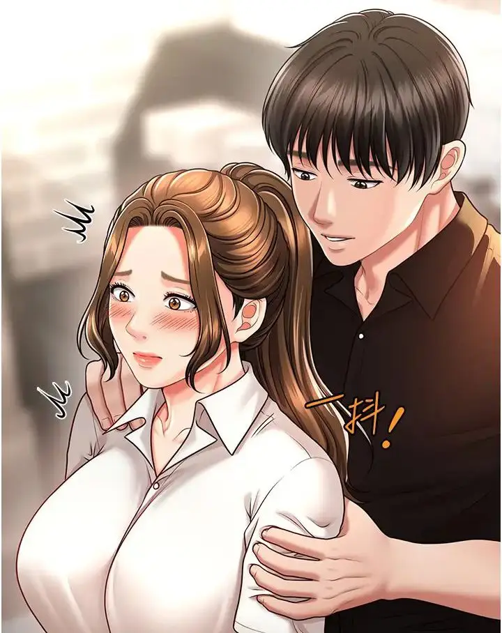 漫画《催眠撩法》第8话第69张图