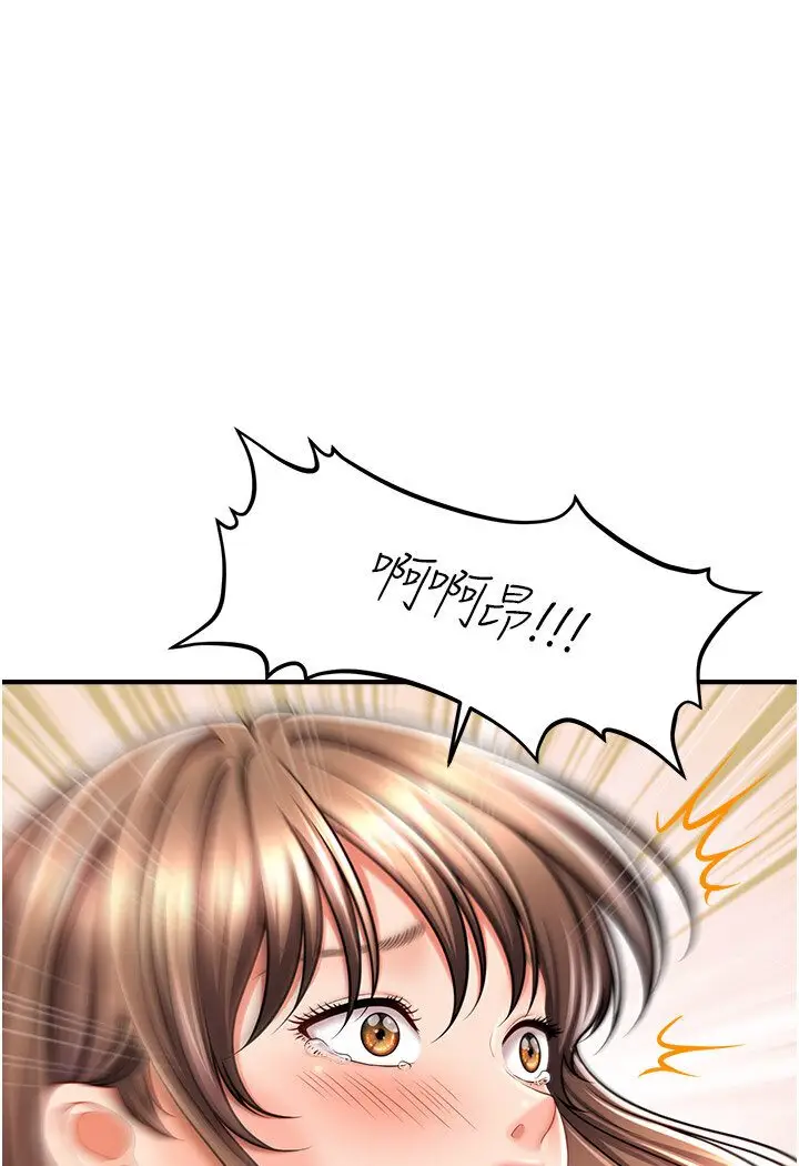 漫画《催眠撩法》第9话第24张图