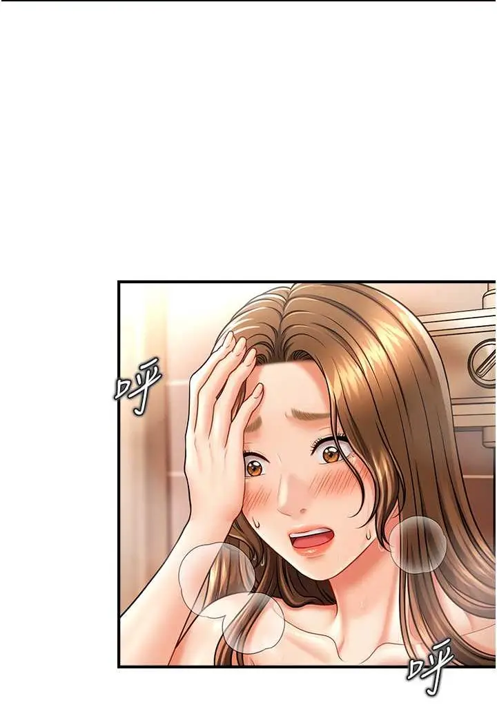 漫画《催眠撩法》第10话第61张图