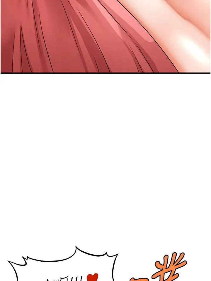 漫画《催眠撩法》第11话第9张图