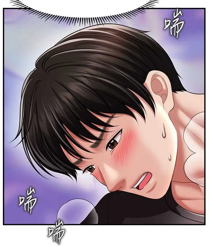 漫画《催眠撩法》第12话第67张图