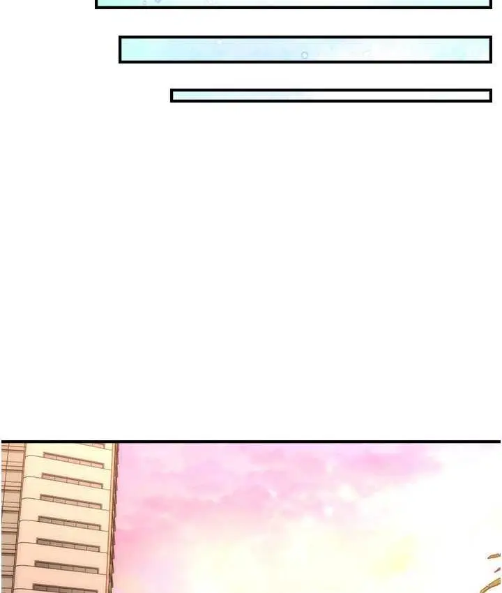 漫画《催眠撩法》第14话第115张图