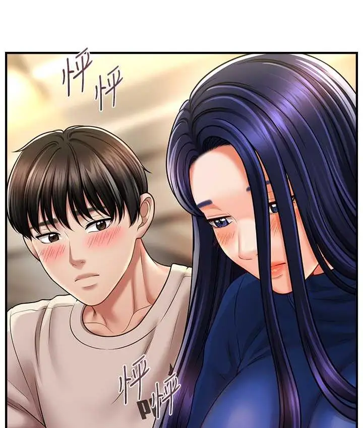漫画《催眠撩法》第14话第136张图
