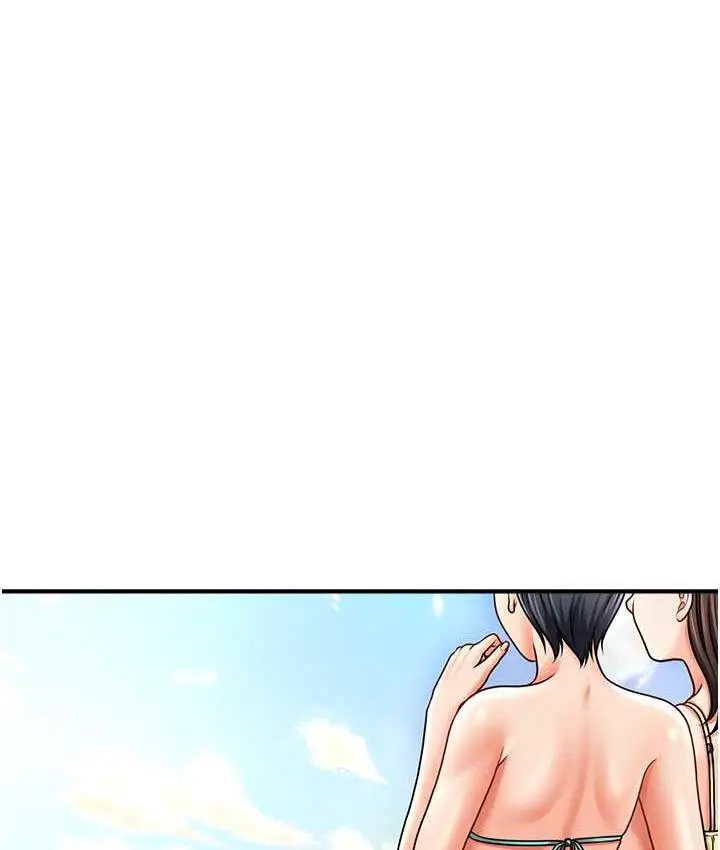 漫画《催眠撩法》第14话第39张图