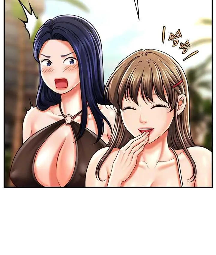 漫画《催眠撩法》第14话第58张图
