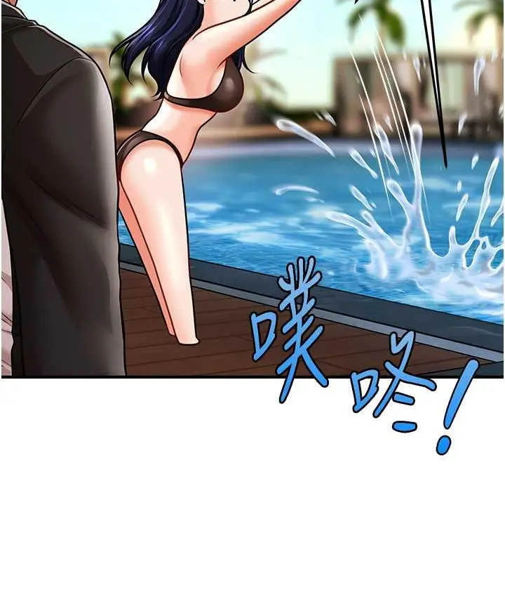 漫画《催眠撩法》第14话第67张图
