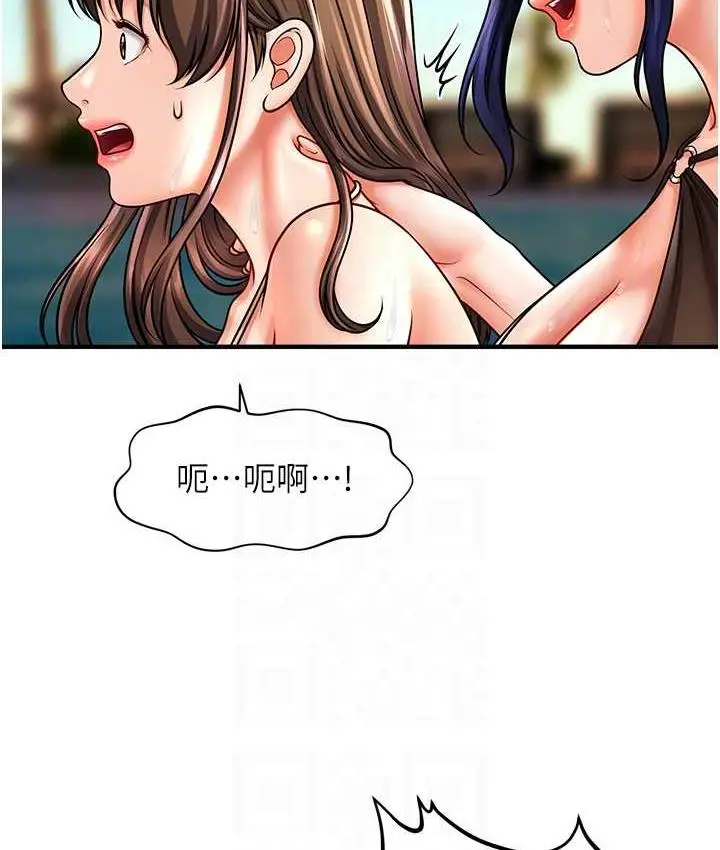漫画《催眠撩法》第14话第89张图