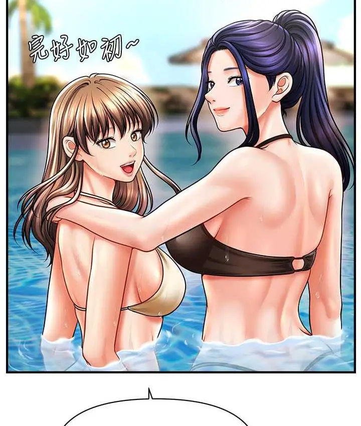 漫画《催眠撩法》第14话第92张图