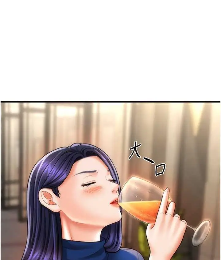 漫画《催眠撩法》第15话第27张图