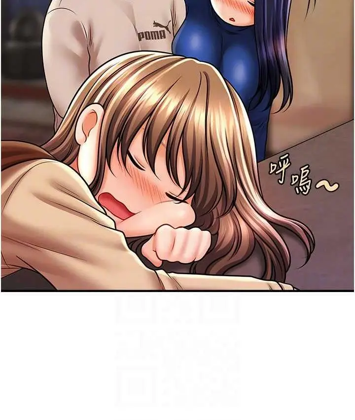 漫画《催眠撩法》第15话第47张图