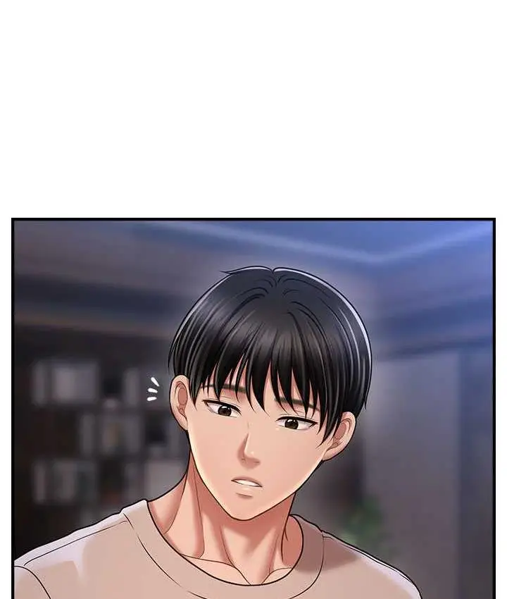 漫画《催眠撩法》第15话第83张图